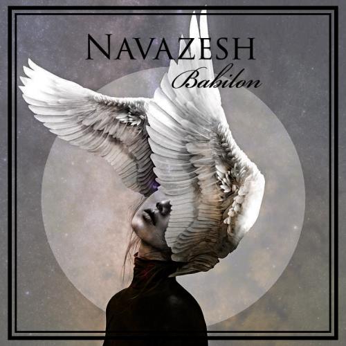 بابیلون نوازش